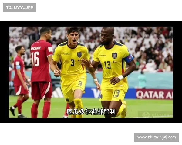 厄瓜多尔与委内瑞拉历史交锋回顾看平局希望依然存在