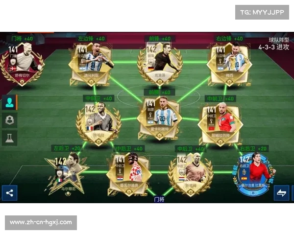 FIFA最新国家队排名出炉揭示全球足球强弱势力格局