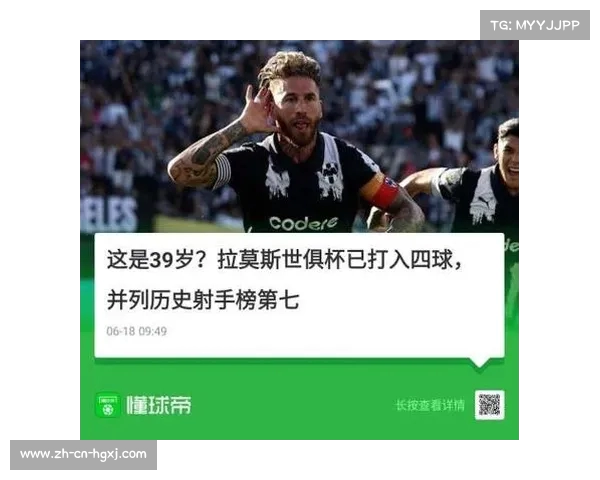 咪咕全程直播2025世俱杯精彩赛事中国移动独家呈现