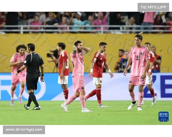 梅西错失绝杀迈阿密国际与开罗国民战平0比0揭幕2025世俱杯