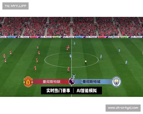 曼氏德比前瞻曼联恐将惨败缺乏战略规划成关键因素