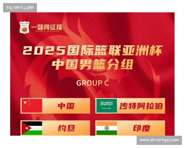 中国男足亚洲杯26人名单及赛程时间完整解析与展望